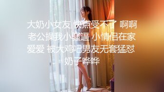 [原創錄制](sex)20240218_想见你