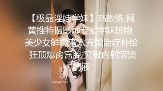 STP30651 瘦子探花酒店约炮❤️身材苗条的美乳兼职靓妹居然提出想做人家男朋友被妹子一口回绝