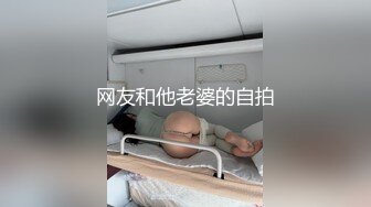 窗口开灯狂艹母狗