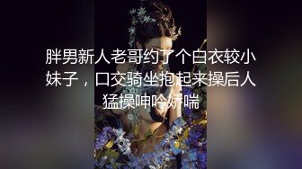 TM0014 突襲沙發上的女友 巨乳正妹爽到頻繁高潮 天美传媒