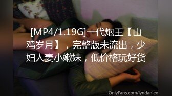 [MP4/ 351M] 美腿尤物学姐 极品长腿美翘臀学姐sadmiss可爱小女仆性感小肛门里戴着是什么呀