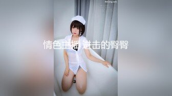 台湾正妹被洋屌干完后口爆 超好画质