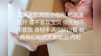 高能预警！极品身材颜值巅峰比女人还女人美丽T娘【李志贤】私拍，被直男爆肏到起飞