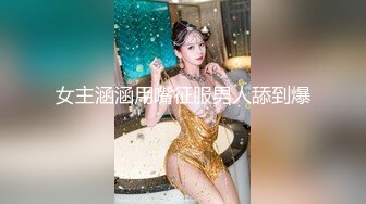 辽源操老婆