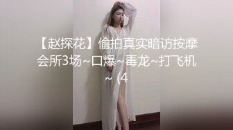 夜店公主活泼开朗 一顿猛操毫无怨言