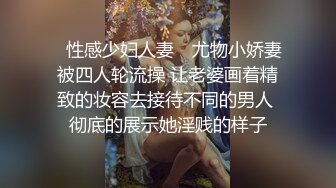 【尤物气质白领✿女神流出】极品黑丝高跟鞋OL性感制服，满足一切幻想，美女白领下班后被老板留下在公司啪啪 顶级反差