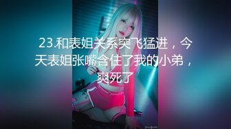 【新片速遞】完美的身材 皮肤白皙 身材苗条 无毛嫩穴 浑圆的粉乳和屁屁 无套内射 精液从粉穴流出刹那太淫荡诱惑了 [223MB/MP4/03:51]