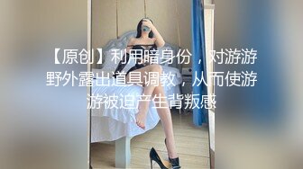 《云盘泄密》极品韩国少妇背着老公和其他男人酒店玩3P被曝光 (2)