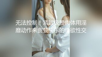 ?全网首发?顶级身材?巨乳美腿?【奈汐酱Nice】自拍新作-Rua贝特绝美白丝兔女郎超魅惑 高清私拍45P