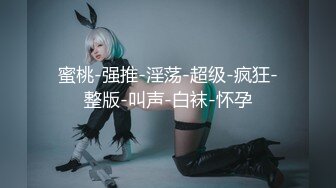 [MP4]绝版流出！最新私人定制逆天颜值爆乳尤物▌可可幂▌情趣吊带特写白虎馒头穴