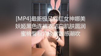 ✿淫欲反差美少女✿清纯小仙女化身勾魂迷人小妖精制服小皮裙啪啪极品美人胚反差婊站着被操尿彻底释放自己