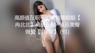 【骚宝】偷_拍 中医SPA 老婆闺蜜来求诊 服务一次到位！~~--外面有客人 还是开操_ 直夸比我老公厉害 (10)