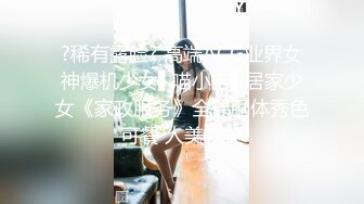 极品女神网红名模?阿朱-皮衣女特工?惩罚男俘虏最好的办法就是让他舔逼