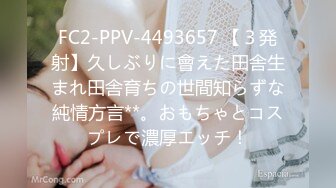 [300NTK-464] Hカップ美女はロマンス不足！！手書きの手紙で美人妻を真摯にナンパ！