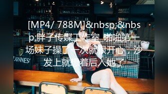 蜜桃传媒PMX061女医师的性理治疗