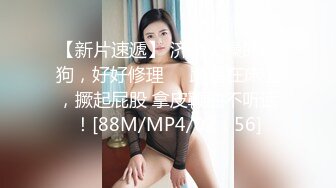 [MP4/384M]2/17最新 JK装短裙黑丝极品女神隔着内裤磨蹭小穴VIP1196