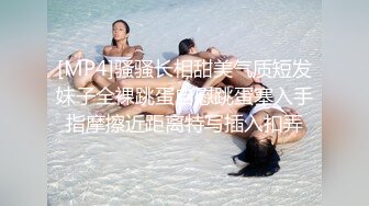 臭流氓干嘛对白淫荡东北娇妻与土豪老公高清露脸啪啪