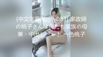 新生代推特网红女神【沐沐睡不着】新作流出-粉色套装 玉指揉玩漂亮美乳粉穴 娇嫩欲滴看着真想干她 高清720P原版