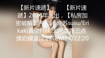 STP34523 探花尹志平约炮娇小苗条短头发风格的妹子脾气还挺大的非说给她干出血了不让干