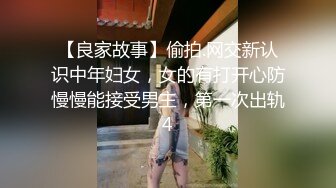 谁有这么粗 直接来搞我媳妇就好了2