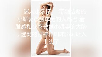 颜值不错苗条身材红衣妹子漏逼秀_椅子上自摸扣逼诱惑