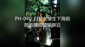 [MP4/ 1.12G] 第一女探花回归_车震啪啪，极品女神约操粉丝野战车震