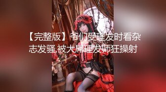 【乱伦通奸大神】内心中的黑暗之神 魔鬼梨型身材妹妹完全被肉棒征服了 想永远跟哥哥在一起 究极爆乳内射中出