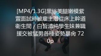 【新片速遞】 《重磅㊙️老瓜新吃》绿帽子事件抖音633万粉丝大网红【狗子与我】不雅视频流出2部+抖音视频完整版本[3280M/MP4/06:10:15]