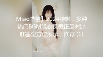 [MP4/ 433M] 酒窝甜美颜值女神美乳肥穴大尺度诱惑，单腿黑丝翘起双腿掰穴给你看