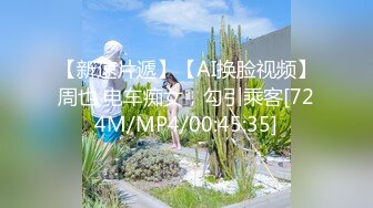 国产麻豆AV 番外 麻豆导演系列 办公室性骚扰 女职员的性惩罚 李文雯