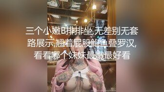 逼毛刮得很干净的淫骚少妇勾引光头佬在摩托车上啪啪搞完还未满足用香蕉插插