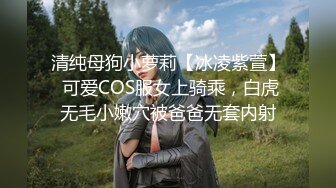 P站20万粉华裔网黄「北京瑶瑶」「Lonelymeow」OF旅游性爱日记 3P百合爆菊潮吹露出【第四弹】