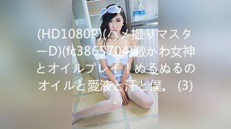 91小菜鸟第一次玩哦