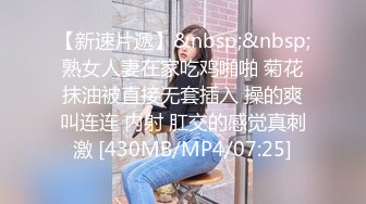 STP18198 麻豆传媒映画元旦淫荡企划-MD0090-女优狂欢跨年派对 淫欲激情色整夜-前导篇 女神勾引派对激干 旧爱复燃派对交欢