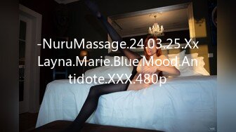 -NuruMassage.24.03.25.XxLayna.Marie.Blue.Mood.Antidote.XXX.480p