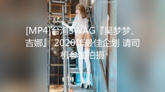 [MP4]STP28306 女神姐妹花【无敌兔兔】双女诱惑，牛仔短裤极品美腿，夹着头舔骚逼，跳蛋震动假屌骑坐深插 VIP0600