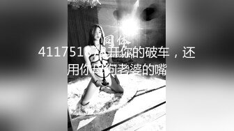 性感御姐果兒 美動人的蕾絲黑絲搭配艷綠上衣 豐腴凹凸別致身身段