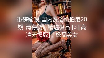 门事件 6万一次的金逼姐✿刚准备结婚的女友给戴了个无敌大绿帽，为还债以逼抵债，聊天记录炸裂[650M/MP4/04:49]