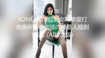 [MP4]童颜巨乳两个00后萌妹子无毛粉逼双女震动棒互玩炮友双飞啪啪，按摩器假屌插入舔奶摸逼上位骑坐后入猛操