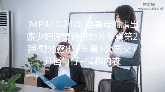 【新片速遞】《云盘㊙️泄密》汤博乐气质绝佳眼镜妹多伦多美女留学生rv6188的放荡日常露出啪啪自拍视图流出极度反差婊[829M/MP4/14:58]