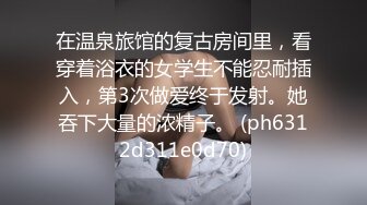 [MP4/ 106M] 情趣耳朵娇小身材裸聊妹子和跑友啪啪，舔吸小JJ硬了骑上来插入，腰细翘臀抽插屁股抖动