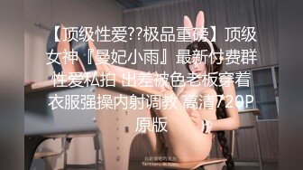 单位女厕近距离偷窥美女实习生的多毛小肥鲍