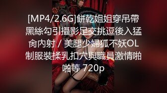 【新片速遞】 想知道这个小店在哪里 我扫不了你 老板娘居然没有穿内内 男子为了多看几眼鲍鱼 貌似故意扫码出错[152MB/MP4/01:32]