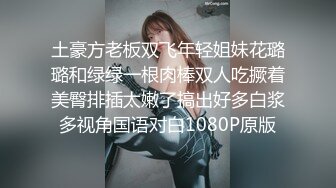 【极品女神??唯美性爱】推特性爱榜??超颜女神强推 极品丰臀黑丝 淫荡3P操 完美露脸 高清私拍146P 高清720P版