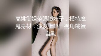 【新片速遞】&nbsp;&nbsp; ⭐微胖颜值御姐【甜糯】一对一, 脸身同屏巨乳美腿自摸自慰 微胖天花板 有点反差 “爸爸 射给我”！！[1.24GB/MP4/08:52]