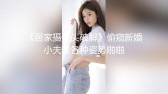 【新速片遞】 168CM极品模特！美腿爆乳顶级身材！黑丝高跟鞋厨房诱惑，翘起屁股铲子插穴，粉嫩小穴极度诱惑[459MB/MP4/01:22:46]