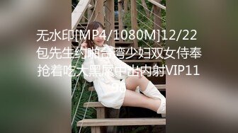 [MP4]金发美女！漂亮纹身网红小姐姐！舌吻调情，扒下内裤无毛肥穴，骑乘位爆操美臀，极度诱惑