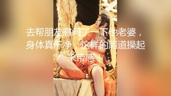 高能预警！几十万粉，身材颜值巅峰，比女人还女人，极品T【赵汝珍】最新第三季，与同妖互搞，被直男啪啪 (3)