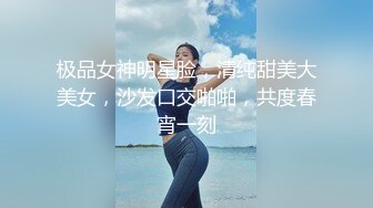 【AI明星换脸】AI- 李一桐 穷游美少女穷社勾引旅社老板 完美换脸，极品中的极品