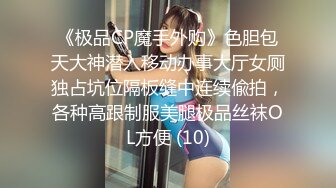 餐厅女厕全景偷拍身材丰满的少妇肥美的大鲍鱼